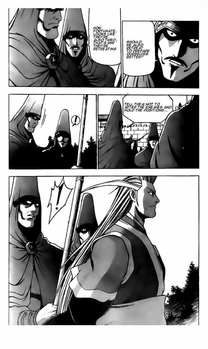 The Ruler of the Land Chapter 202 11